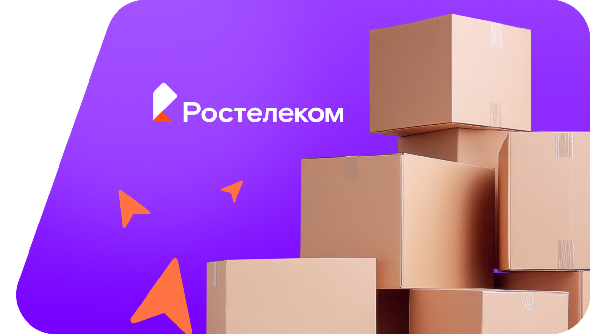 Переезд в новую квартирув&nbsp;посёлок Битюг (Воронежская область)